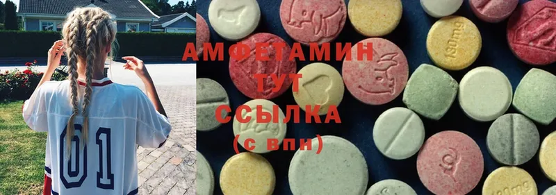 наркота  Белоозёрский  Amphetamine 97% 